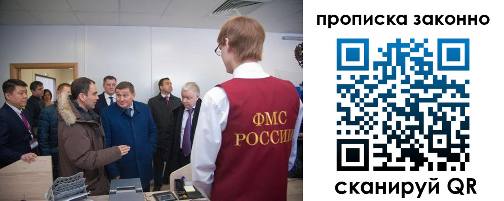 пропишу в квартире в Рудне
