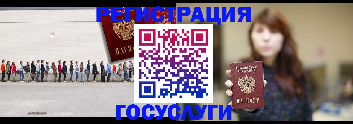прописка поиск в Рудне